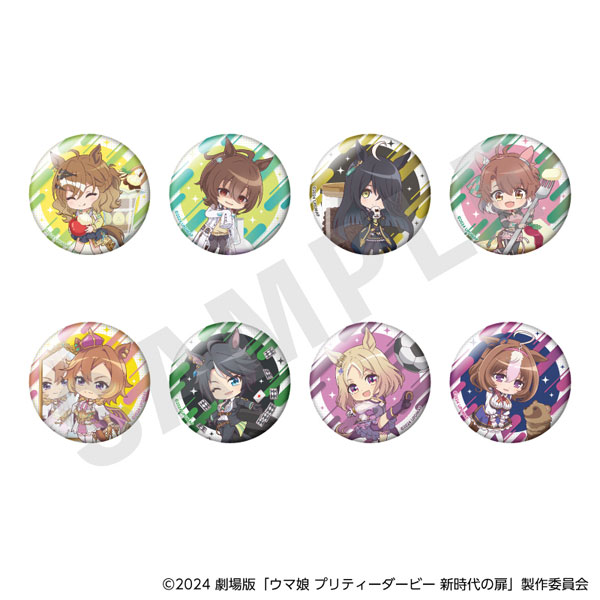 劇場版『ウマ娘 プリティーダービー 新時代の扉』らぶいっと！シリーズ