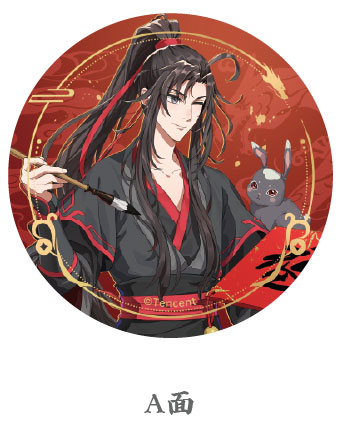 アニメ「魔道祖師」 チェンジング缶バッジ 魏無羨＆藍忘機 G[QINGCANG]