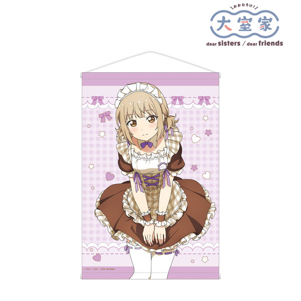 大室家 アニメ描き下ろし 大室撫子 メイド衣装ver. B2タペストリー