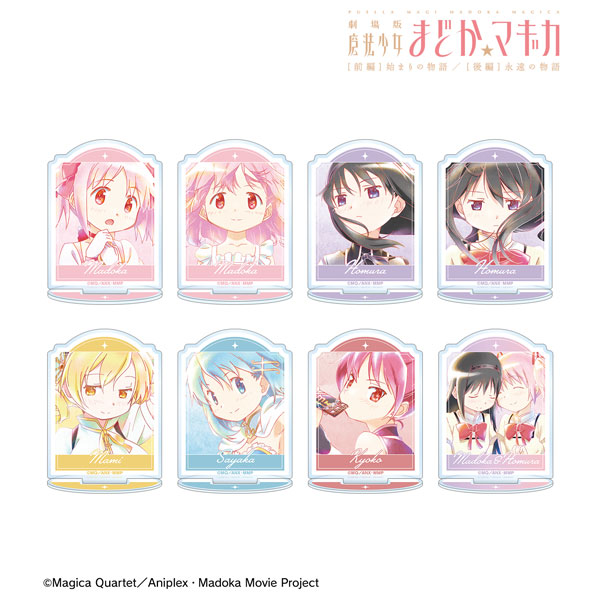 グッズ-スタンドポップ】劇場版 魔法少女まどか☆マギカ[新編