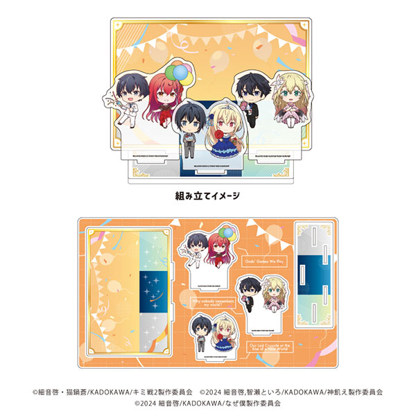 キミ戦×神飢え×なぜ僕　プレミアムアクリルジオラマプレート プレミアム アクリルジオラマプレート「『キミ戦』×『神飢え』×『なぜ