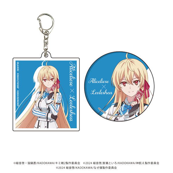 キミガシネ アクリルキーホルダー アリス カンナ ジョー アクリルキーホルダー＆缶バッジセット 『キミ戦』×『神飢え』×『なぜ