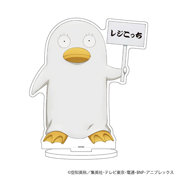 アクリルスタンド「銀魂」12/エリザベス 書店員ver.(描き下ろし