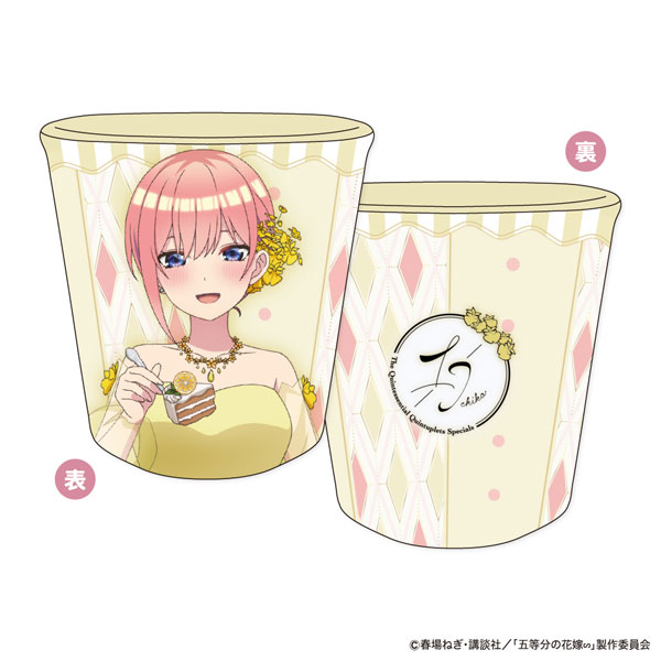 五等分の花嫁∽ メラミンカップ First Bite Ver. A：中野一花[ジーベック]