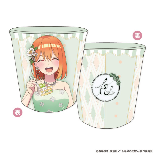 五等分の花嫁∽ メラミンカップ First Bite Ver. D：中野四葉[ジーベック]