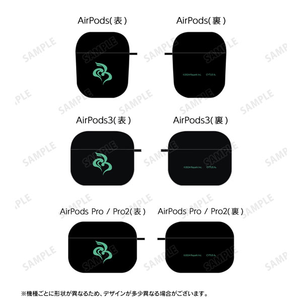 Cytus II PAFF アイコンデザイン AirPodsケース(AirPods3)[アルマビアンカ]