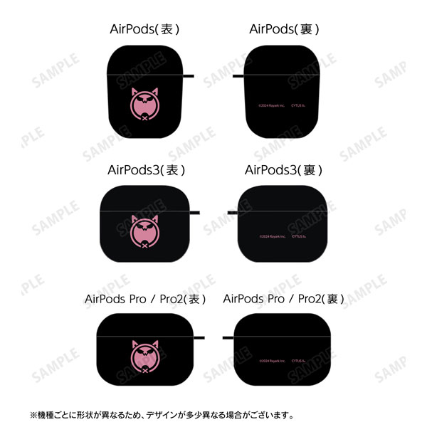 Cytus II NEKO#ΦωΦ アイコンデザイン AirPodsケース(AirPods3)[アルマビアンカ]