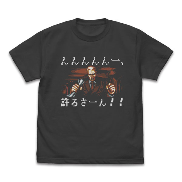 餓狼伝説 ギース・ハワード「許るさーん」 Tシャツ/SUMI-S[コスパ]