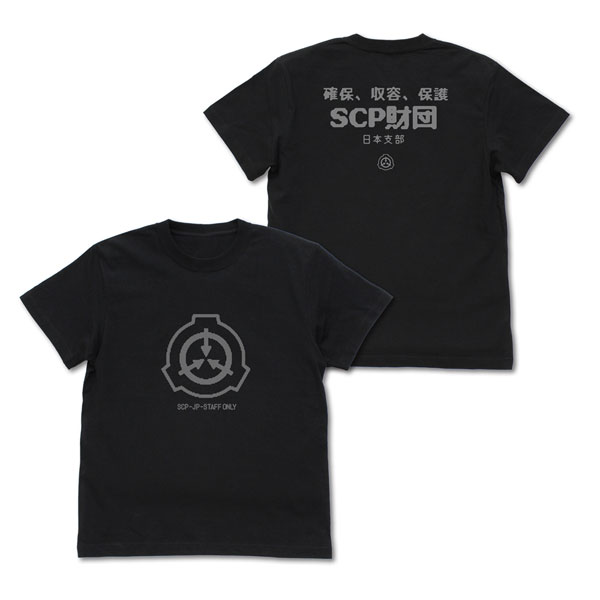 SCP財団 日本支部 Tシャツ/BLACK-M[コスパ]