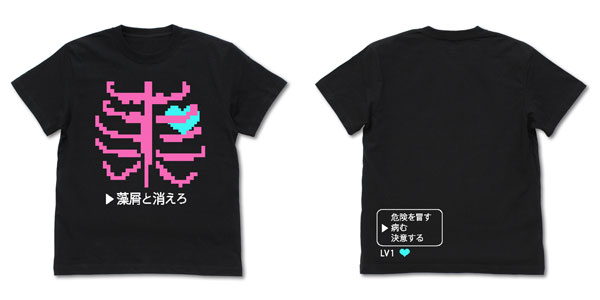ガールズバンドクライ 海老塚智の「藻屑と消えろ」Tシャツ/BLACK-L