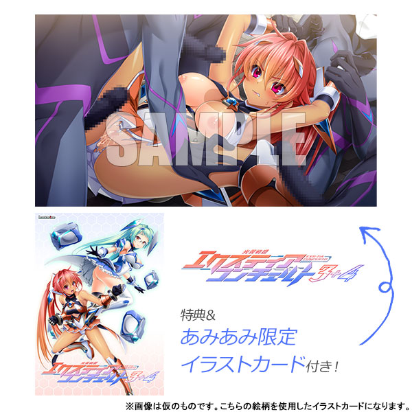 光翼戦姫エクスティアシリーズ part9 	YouTube動画>1本 ->画像>103枚 