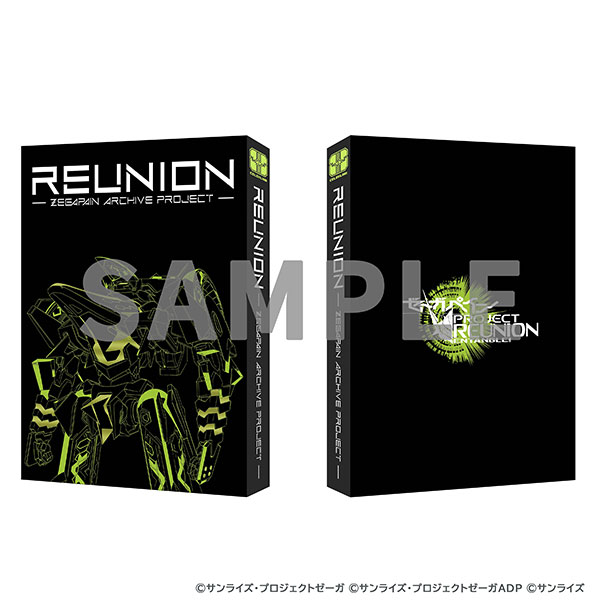 REUNION -ZEGAPAIN ARCHIVE PROJECT- (書籍)[バンダイナムコフィルムワークス]