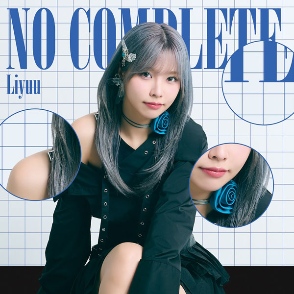 CD Liyuu / 『この世界は不完全すぎる』OP主題歌「No Complete」 初回限定盤[バンダイナムコミュージックライブ]《在庫切れ》