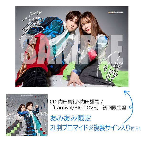 あみあみ限定特典】CD 内田真礼×内田雄馬 / 「Carnival/BIG LOVE」 初回限定盤[ポニーキャニオン]《在庫切れ》