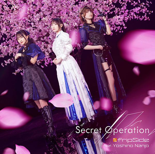 CD fripSide feat.Yoshino Nanjo / Secret Operation 通常盤(TVアニメ「夜桜さんちの大作戦」第2クールオープニングテーマ)[NBC]《在庫切れ》