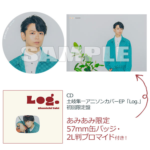 土岐隼一 Glorious World まとめ売り Glorious World - YouTube 土岐隼