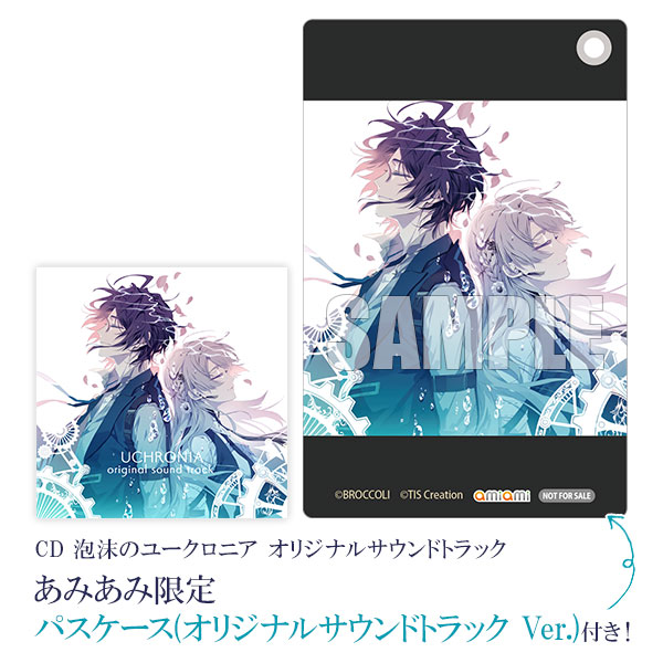 【あみあみ限定特典】CD 泡沫のユークロニア オリジナルサウンドトラック[ブロッコリー]《在庫切れ》