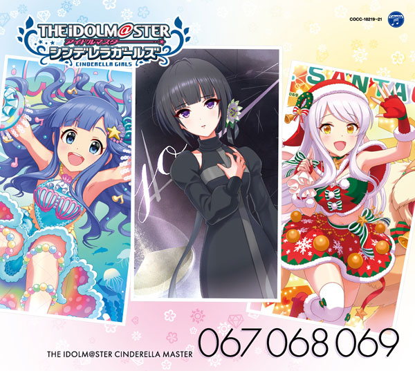 【特典】CD THE IDOLM＠STER CINDERELLA MASTER 067-069 白雪千夜、浅利七海、イヴ・サンタクロース[日本コロムビア]《在庫切れ》