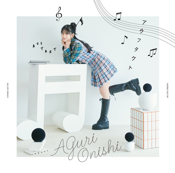 【特典】CD 大西亜玖璃 / アウフタクト 初回限定盤 (TVアニメ「精霊幻想記2」オープニングテーマ)[コロムビア]《在庫切れ》