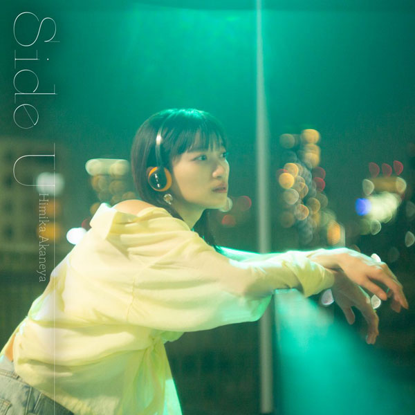 【特典】CD Himika Akaneya / Side U (Prod. AmPm) (TVアニメ「MFゴースト」第2期EDテーマ)[エイベックス]【送料無料】《在庫切れ》