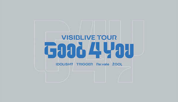 【特典】BD アイドリッシュセブン VISIBLIVE TOUR “Good 4 You” Blu-ray -Limited Edition-[バンダイナムコミュージックライブ]