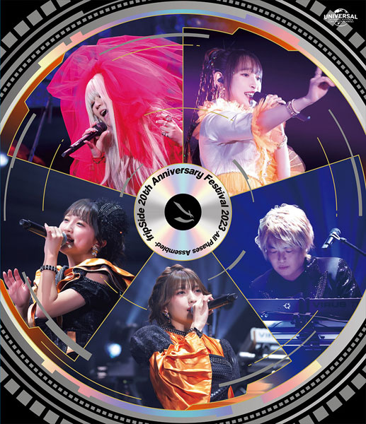 BD fripSide 20th Anniversary Festival 2023 -All Phases Assembled- 通常版 (Blu-ray Disc)[NBC]