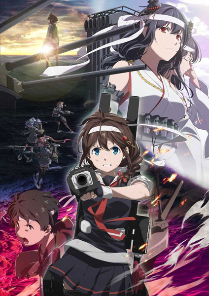 【特典】DVD 『「艦これ」いつかあの海で』第三巻[KADOKAWA]