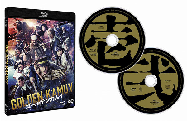 BD+DVD ゴールデンカムイ ブルーレイ＆DVDセット 通常版 (Blu-ray Disc)[NBC]