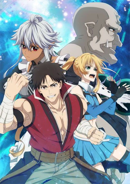 【特典】BD TVアニメ『新米オッサン冒険者、最強パーティに死ぬほど鍛えられて無敵になる。』Blu-ray Box[コロムビア]【送料無料】《在庫切れ》
