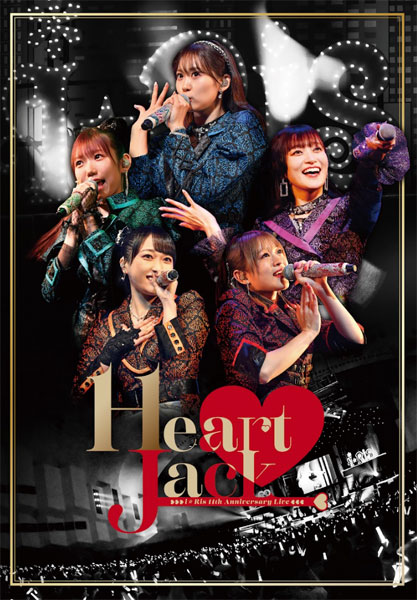 【特典】BD i☆Ris 11th Anniversary Live “Heart Jack” 初回生産限定盤 (Blu-ray Disc)[エイベックス]