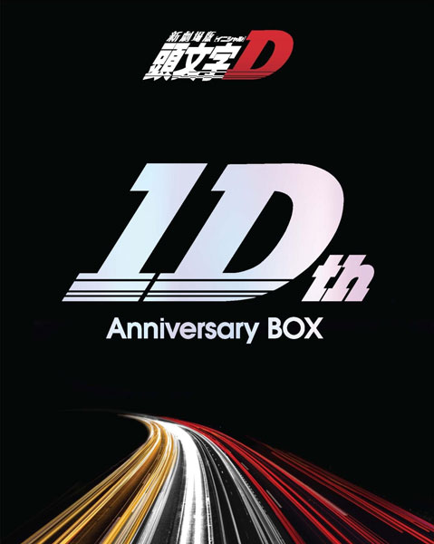【サイン入り】デビュー10周年記念DVD SIDE DDT 飯伏幸太デビュー10周年記念DVD SIDE DDT