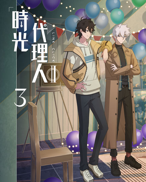 BD 時光代理人 -LINK CLICK- II 3 完全生産限定版 (Blu-ray Disc)[アニプレックス]【送料無料】《在庫切れ》