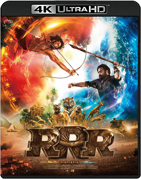 UHD BD RRR Ultra HD Blu-ray[ツイン]