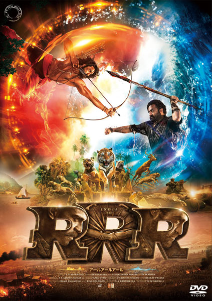 DVD RRR[ツイン]