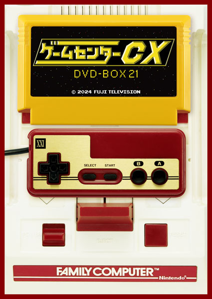 【特典】DVD ゲームセンターCX DVD-BOX21[ハピネット]