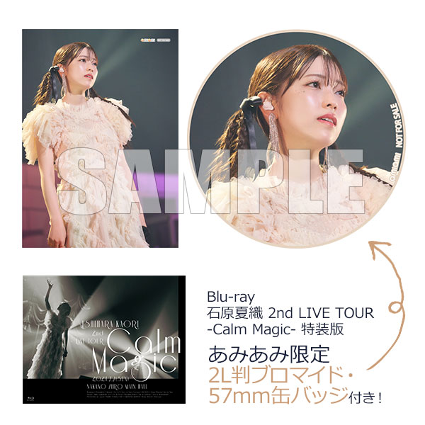 【あみあみ限定特典】BD 石原夏織 2nd LIVE TOUR -Calm Magic- 特装版 (Blu-ray Disc)[ポニーキャニオン]《在庫切れ》