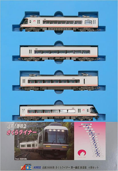 A9932 近鉄26000系 さくらライナー 第一編成 新塗装 4両セット[マイクロエース]