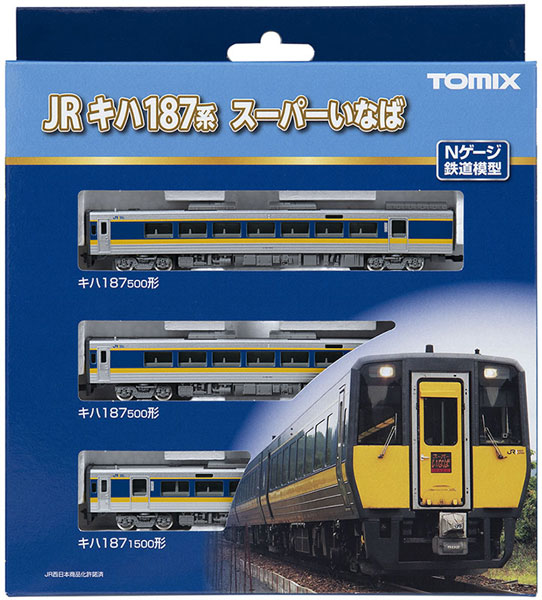 98564 JR キハ187-500系特急ディーゼルカー(スーパーいなば)セット(3両)[TOMIX]