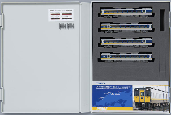 98565 JR キハ187-10系特急ディーゼルカー(スーパーまつかぜ2号)セット(4両)[TOMIX]
