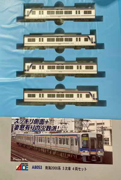 A8053 南海2000系 3次車 4両セット[マイクロエース]