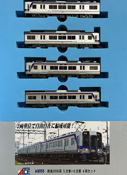 A8055 南海2000系 5次車+6次車 4両セット[マイクロエース]