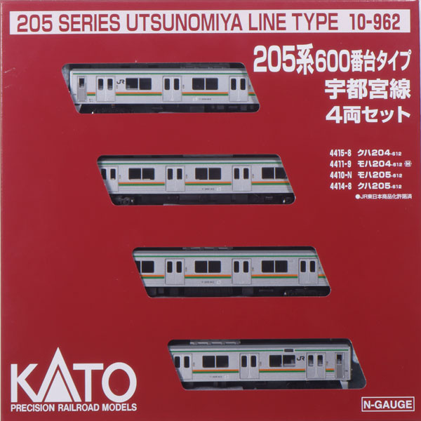 10-962 205系600番タイプ 宇都宮線 4両セット[ホビーセンターカトー]