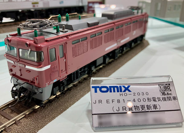 HO-2030 JR EF81 400形電気機関車(JR貨物更新車)[TOMIX]