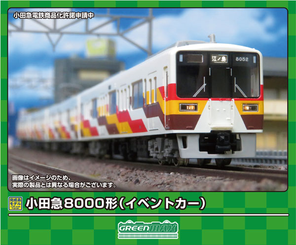 50781 小田急8000形(イベントカー)基本6両編成セット(動力付き)[グリーンマックス]