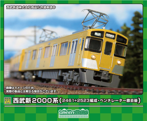 31916 西武新2000系(2461+2523編成・ベンチレーター撤去後)6両編成セット(動力付き)[グリーンマックス]