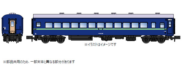 A9333 ナロ10-23 青 (青サッシ)[マイクロエース]