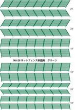 NA-28 ネットフェンス斜面用(グリーン)[津川洋行]