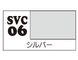 ソフビカラー シルバー[GSIクレオス]