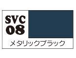 ソフビカラー メタリックブラック[GSIクレオス]