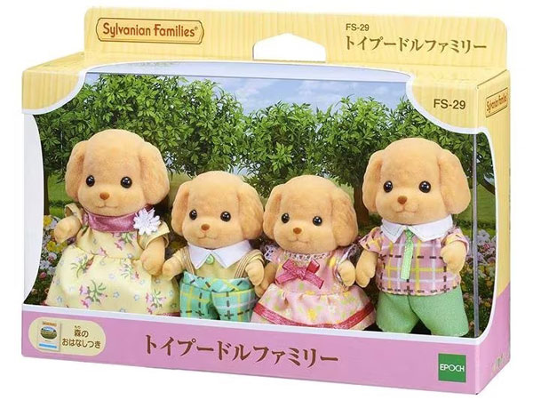 シルバニアファミリー トイプードルファミリー[エポック]《発売済・在庫品》